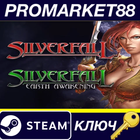 ⭐ Silverfall: Complete Steam КЛЮЧ  GLOBAL (NO TR)