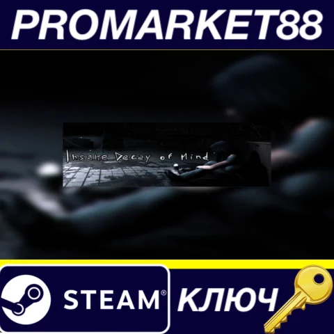 ⭐ Insane Decay of Mind Steam КЛЮЧ  GLOBAL (NO TR)