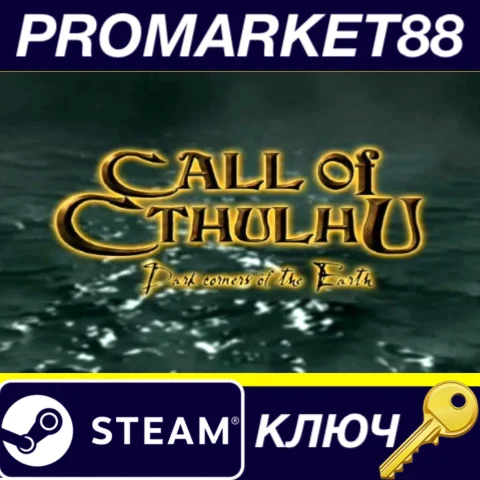 ⭐ Call of Cthulhu: Dark Corners of the Earth EU Steam К