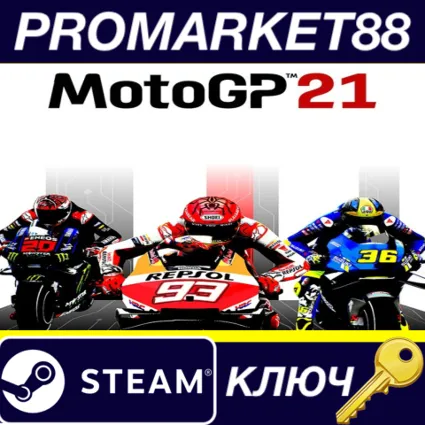 ⭐ MotoGP 21 Steam КЛЮЧ 🔑 GLOBAL (NO TR)