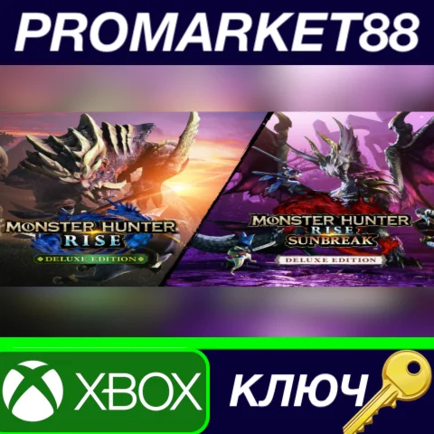 ⭐ Monster Hunter Rise + Sunbreak Deluxe Edition Bundle