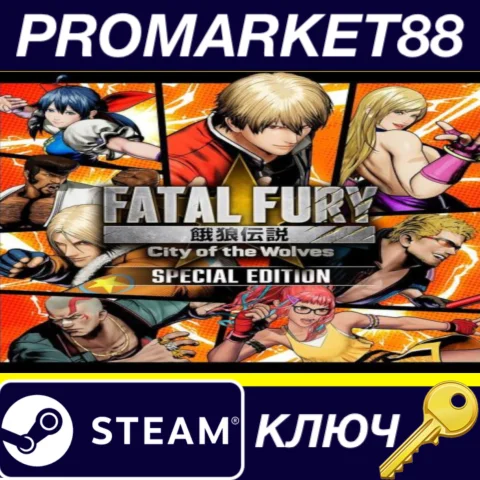 ⭐ FATAL FURY: City of the Wolves: Special Edition EU St