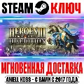 ⚫Heroes of Might &amp; Magic 3 — фото 1
