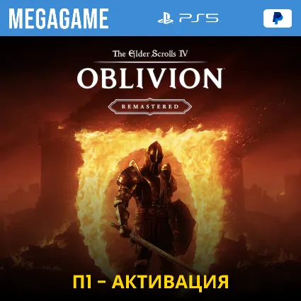 The Elder Scrolls IV: Oblivion Remaster PS5 П1-Оффлайн