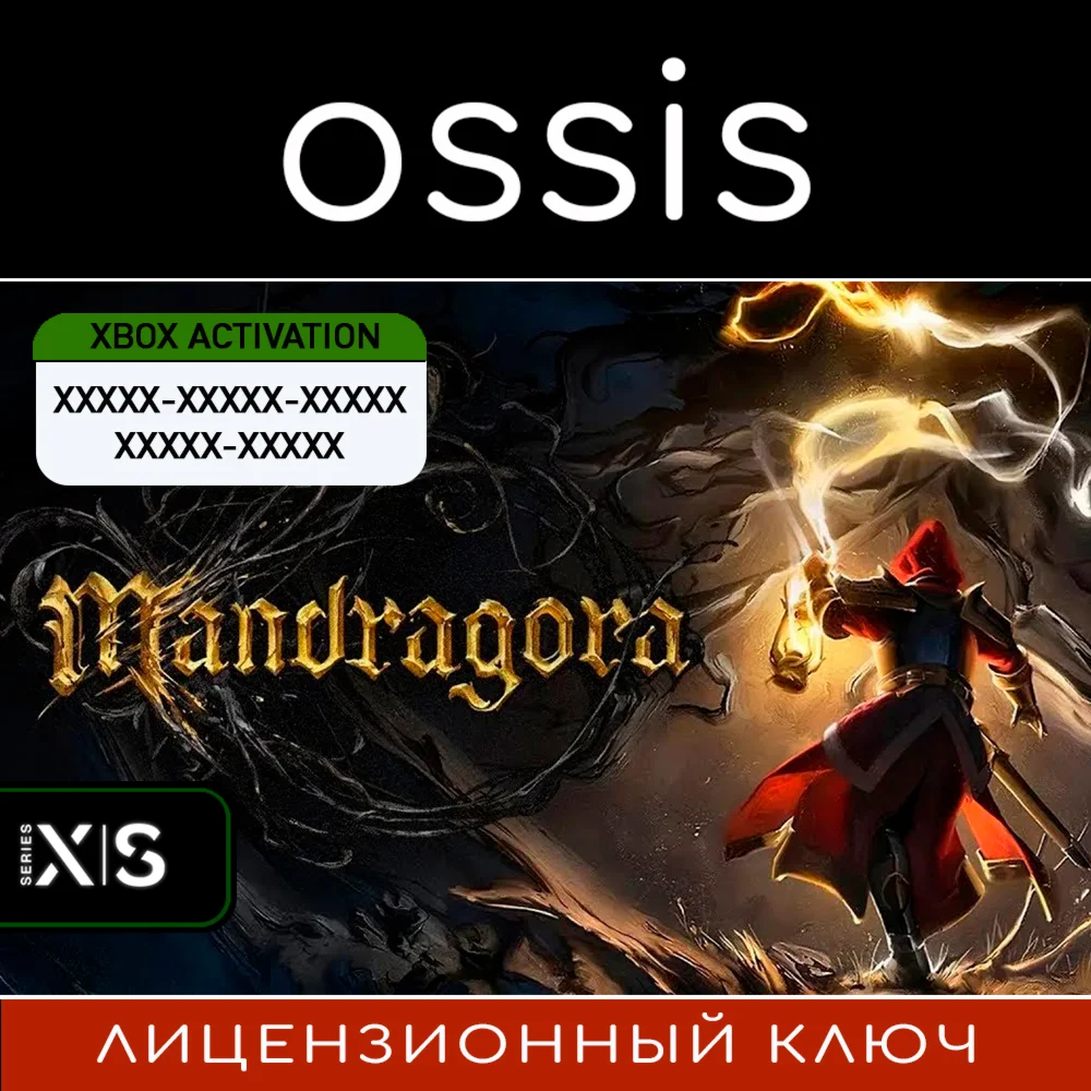 Mandragora Whispers of the Witch Tree | Xbox  Ключ