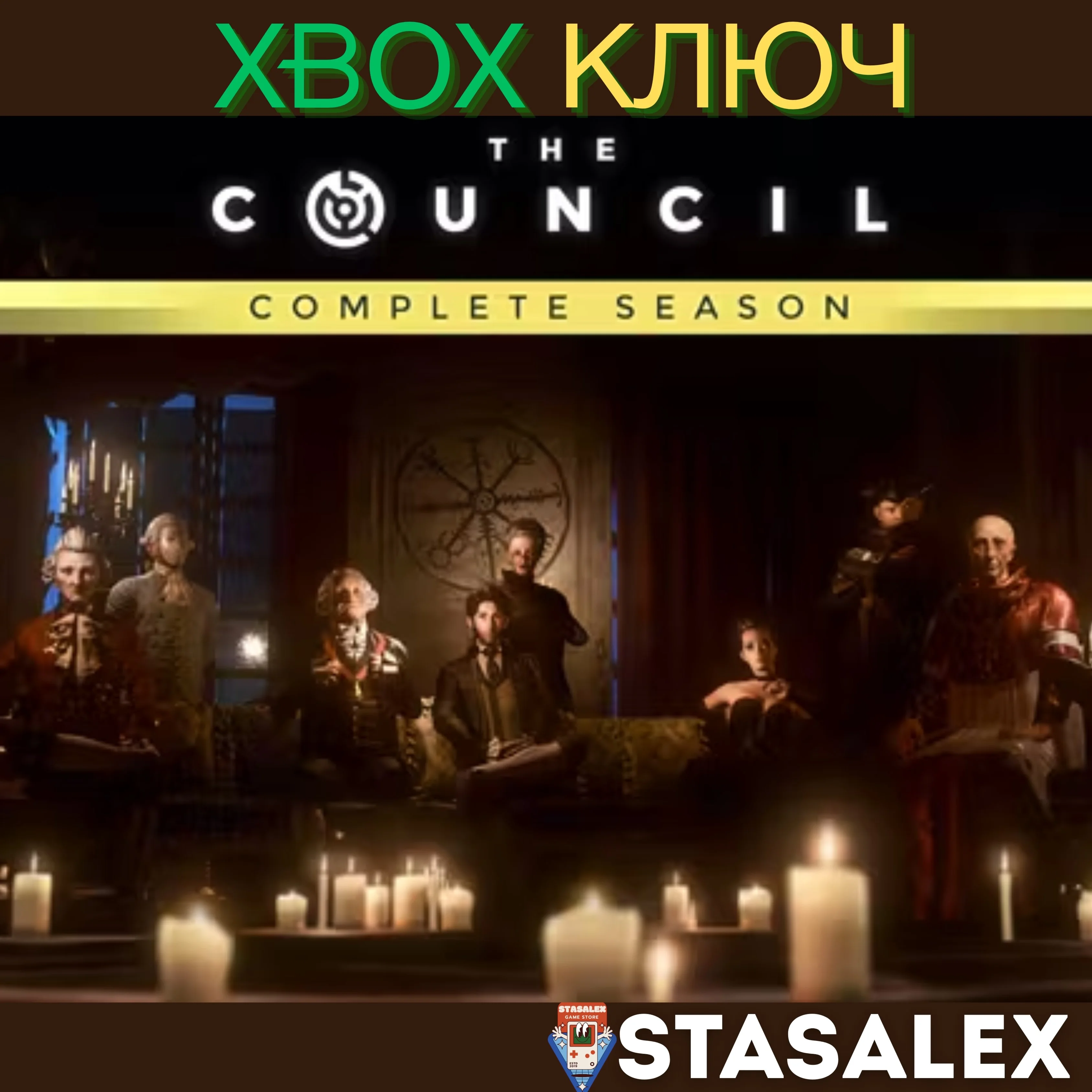 THE COUNCIL - COMPLETE SEASON XBOX ONE & SERIES X|S