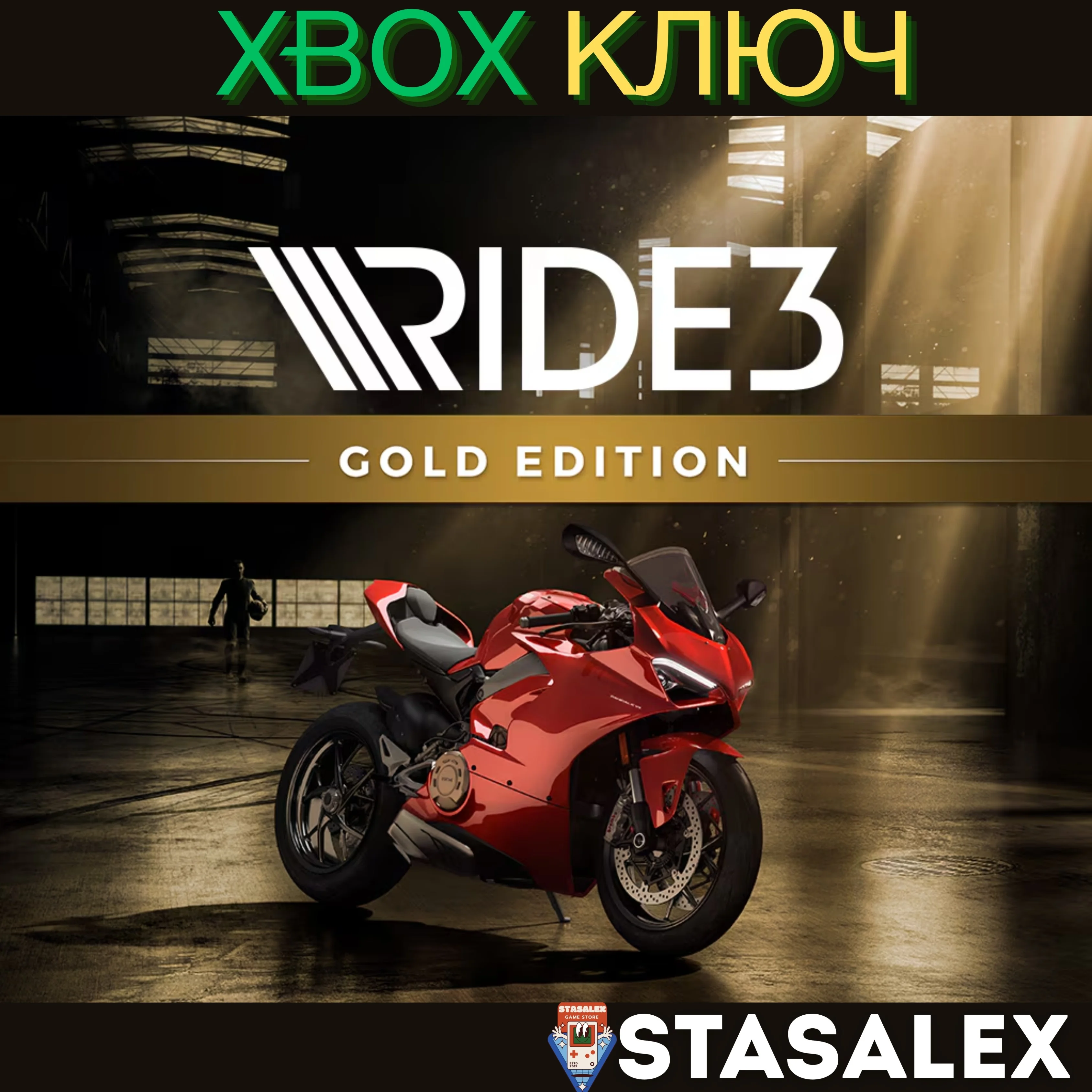 RIDE 3 - GOLD EDITION XBOX ONE & SERIES X|SКЛЮЧ