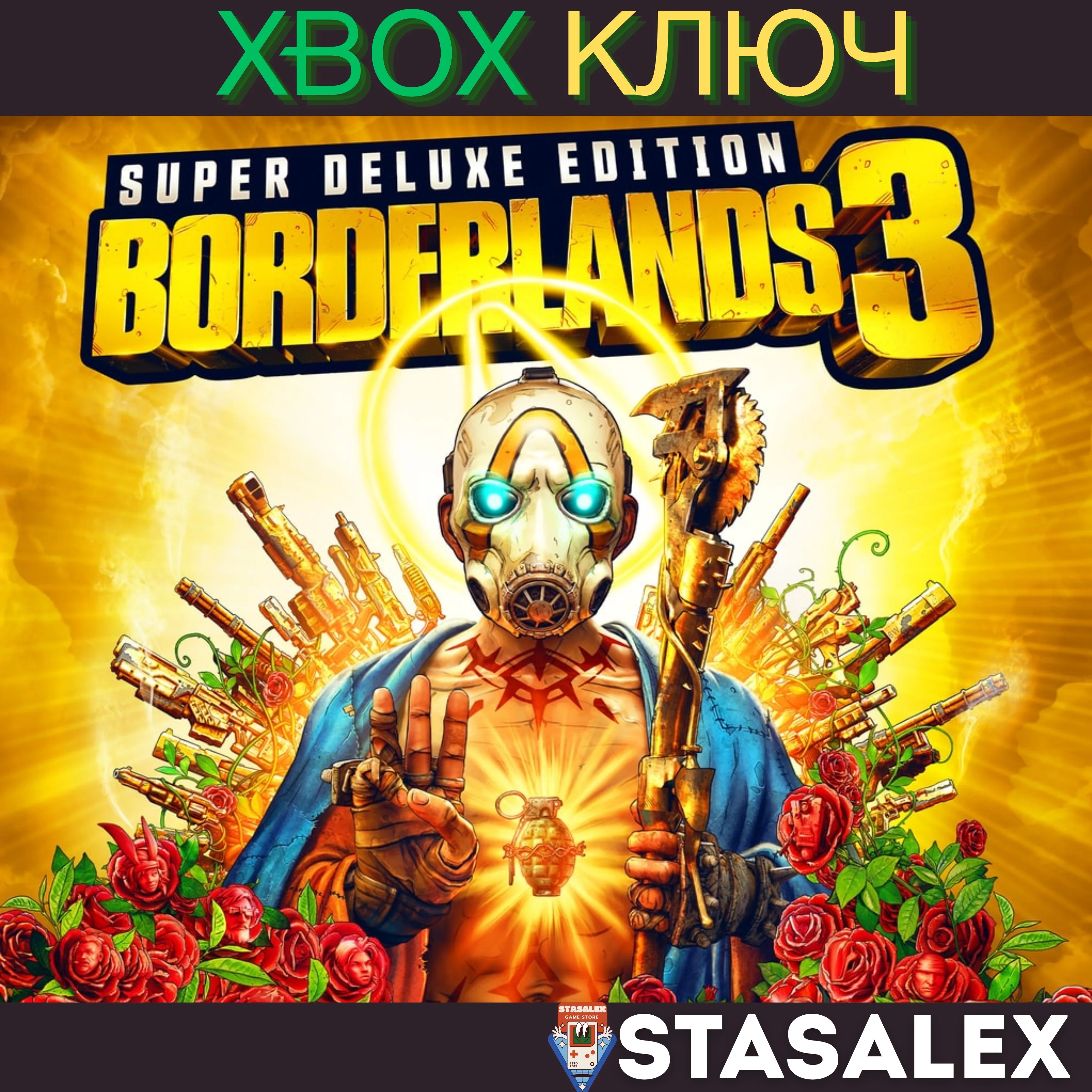 BORDERLANDS 3: SUPER DELUXE EDITION XBOX ONE,X|S🔑КЛЮЧ