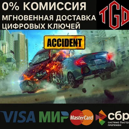 Accident Xbox One Xbox Series X|S КЛЮЧ 🔑