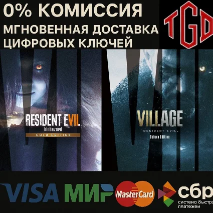 Resident Evil 7 Gold Edition  Village Gold XBOX КЛЮЧ 🔑
