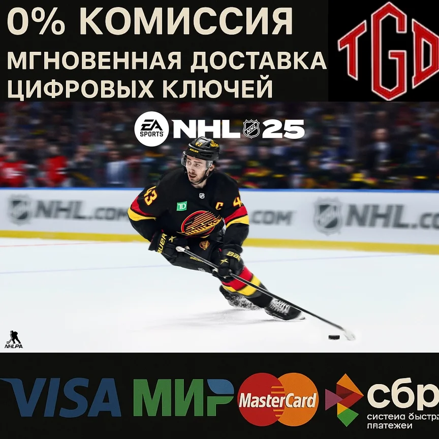 NHL® 25 Standard Edition XBOX Series X|S КЛЮЧ+PROXY 🔑