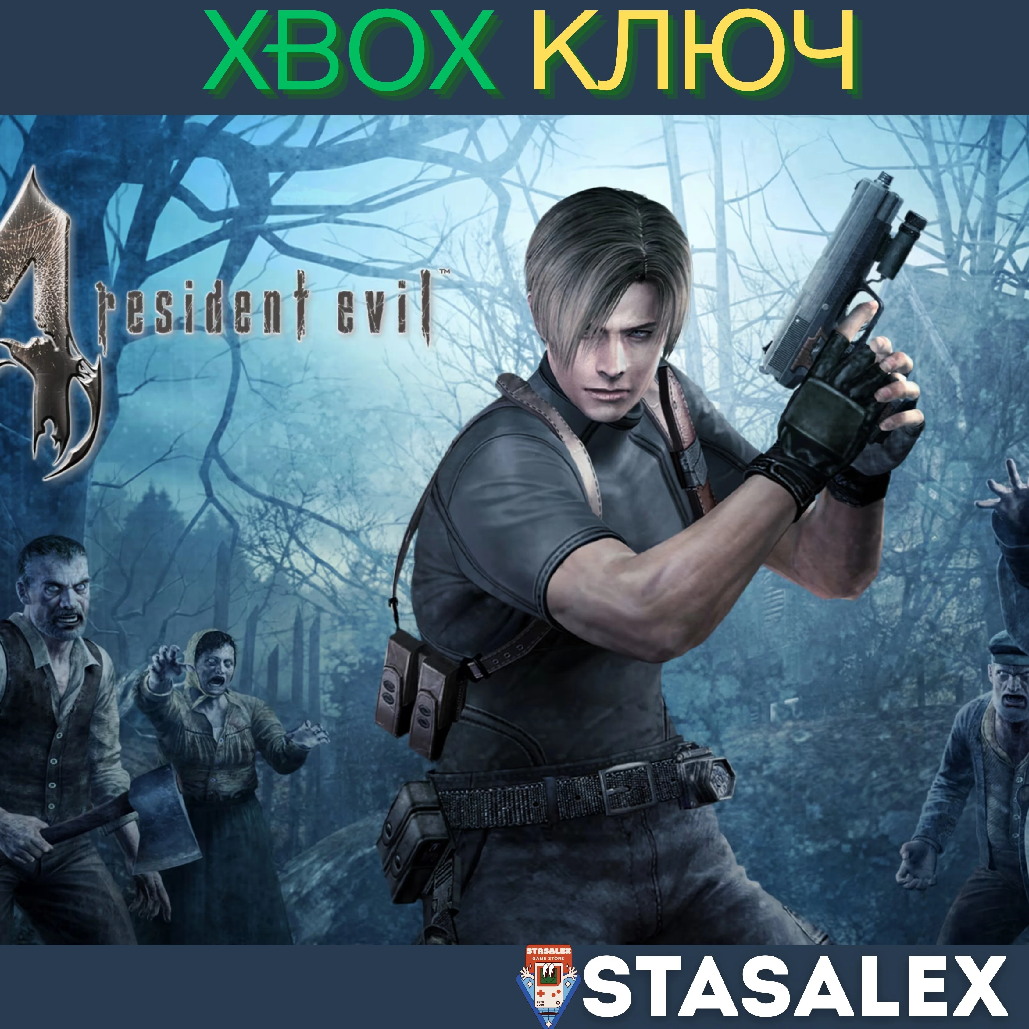 RESIDENT EVIL 4 (2005) XBOX ONE & SERIES X|S🔑КЛЮЧ