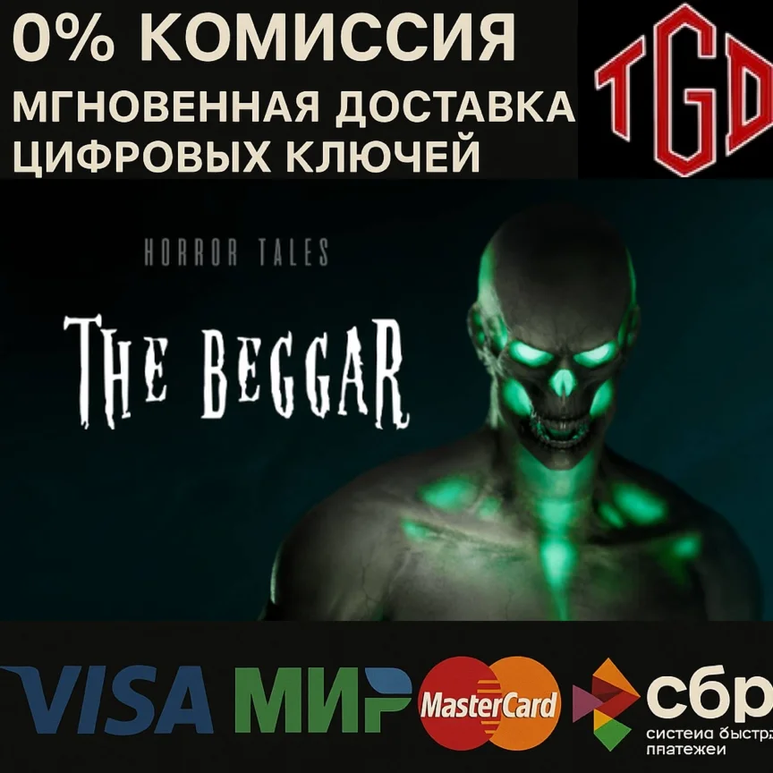  HORROR TALES: The Beggar | XBOX 