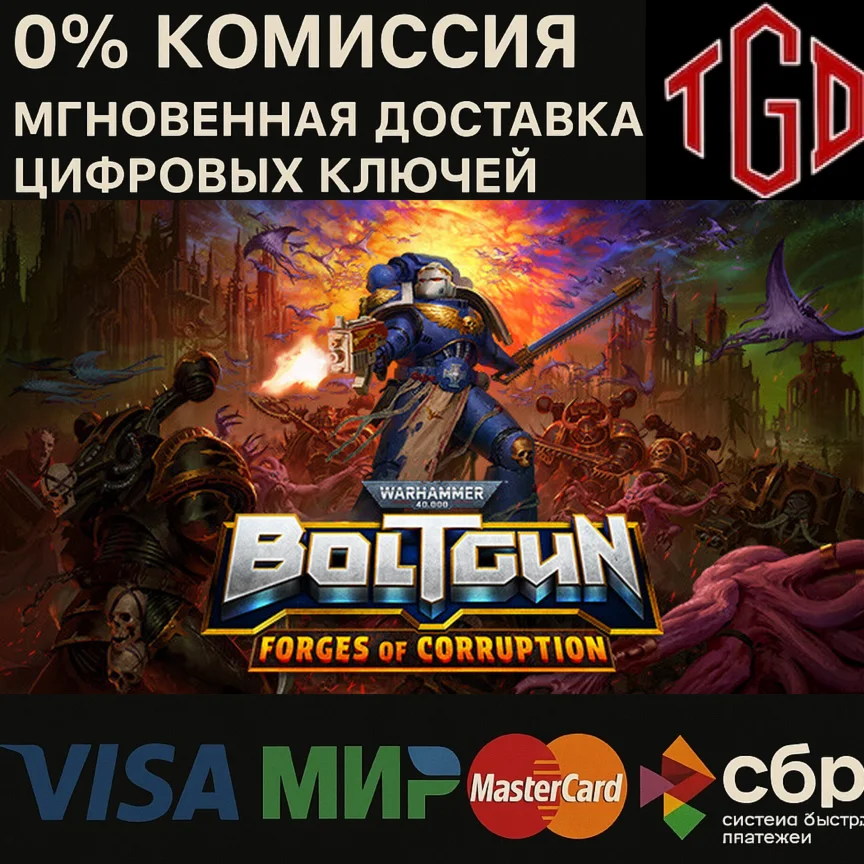 Warhammer 40,000:Boltgun-Forges of Corrupt Ed| XBOX