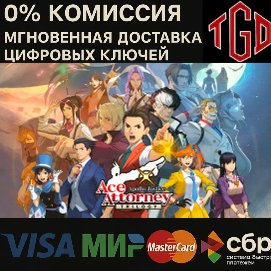 Ace Attorney Anthology | XBOX ONE & XBOX Series X|S