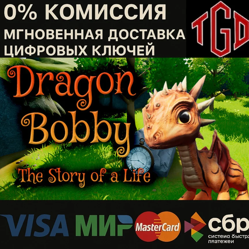  Dragon Bobby | XBOX ONE & XBOX Series X|S 