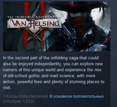 The Incredible Adventures of Van Helsing II 2 STEAM KEY GLOB