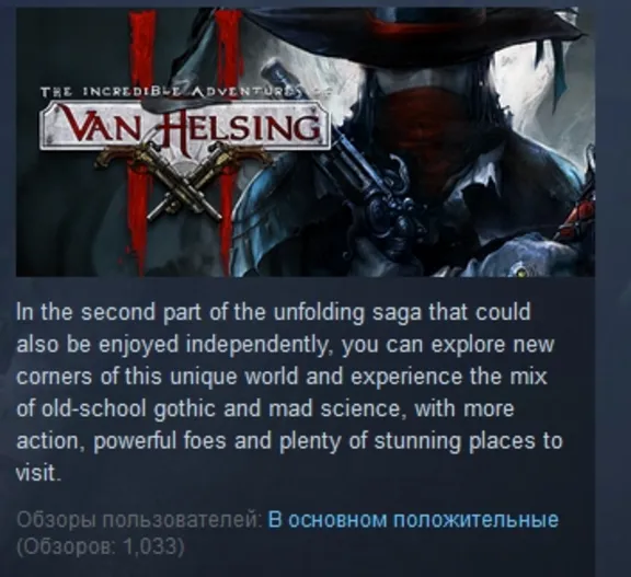 The Incredible Adventures of Van Helsing II 2 STEAM KEY GLOB