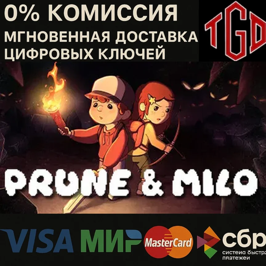  Prune & Milo | XBOX ONE & XBOX Series X|S 
