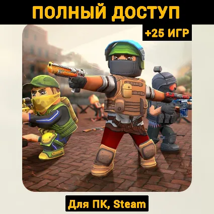 KUBOOM (Новый Аккаунт) +Почта +25 ИГР, Steam