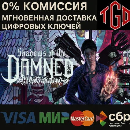 🔥 Shadows of the Damned: Hella Remastered | XBOX 🔥