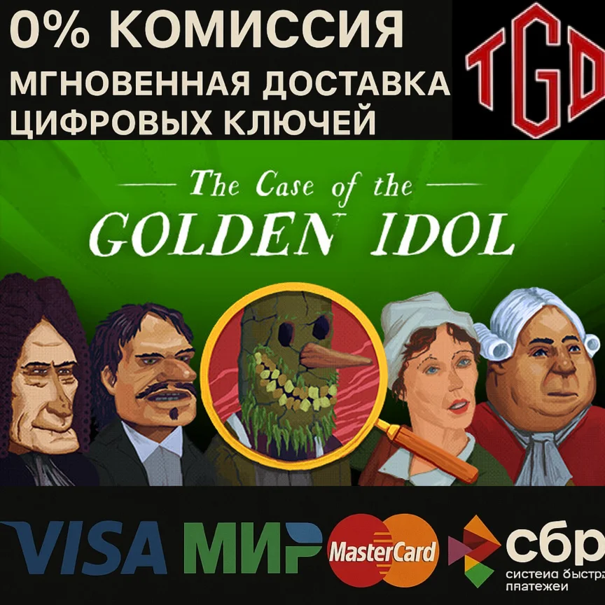  The Case of the Golden Idol | XBOX 