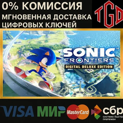 Sonic Frontiers Digital Deluxe Edition XBOX Activation