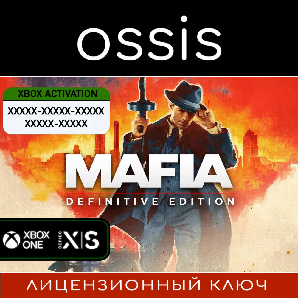 Mafia Definitive Edition | Xbox Ключ/Код