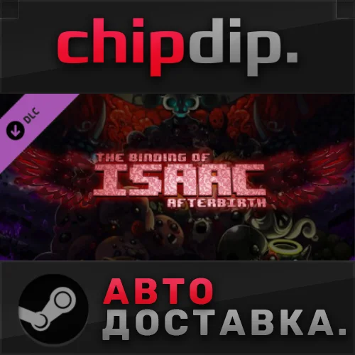 The Binding of Isaac: Afterbirth DLC STEAM АВТО