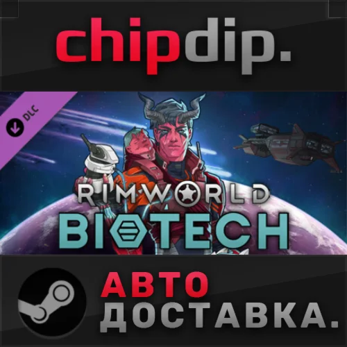 RimWorld - Biotech DLC STEAM АВТО RU/UA/KZ/СНГ