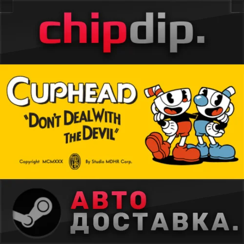 Cuphead STEAM АВТО RU/UA/KZ/СНГ