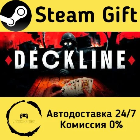  Deckline ???? Steam Gift РФ/КЗ/др.  Автодоставка