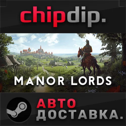 Manor Lords STEAM АВТО RU/UA/KZ/СНГ