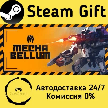  Mechabellum ???? Steam Gift РФ/КЗ/др.  Автодоставка