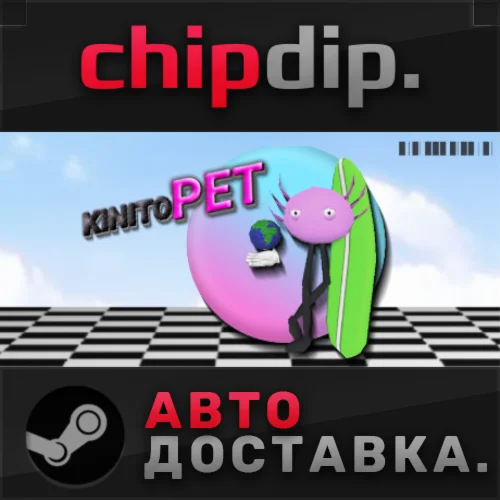 KinitoPET STEAM АВТО RU/UA/KZ/СНГ