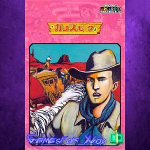 ️Capcom Arcade 2nd Stadium Gan Sumoku XBOX DLC