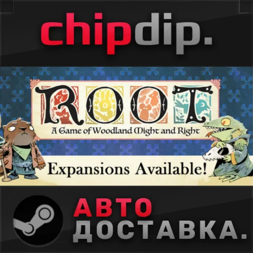 Root STEAM АВТО RU/UA/KZ/СНГ