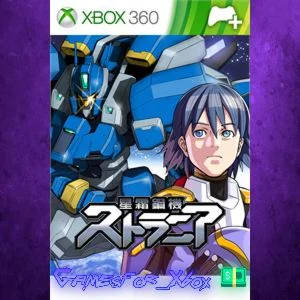 ️Strania Add-on Gamemode Side VOWER XBOXDLC