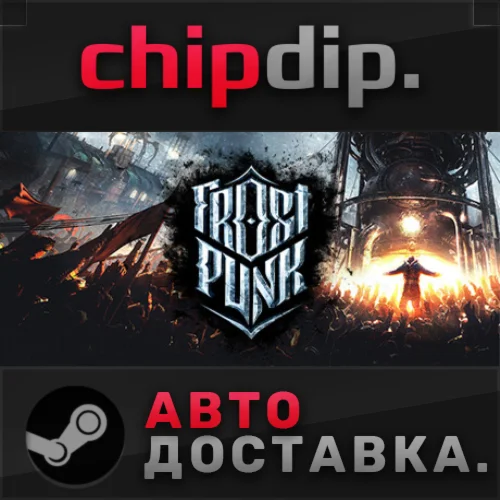 Frostpunk STEAM АВТО RU/UA/KZ/СНГ
