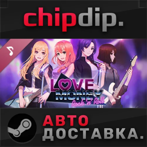 Love, Money, Rock'n'Roll Soundtrack DLC STEAM AUTO