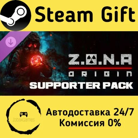  Z.O.N.A: Origin – Supporter's Pack ???? Steam Gift