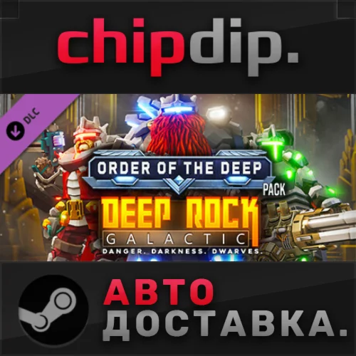Deep Rock Galactic - Order of the Deep Pack DLC STEAM