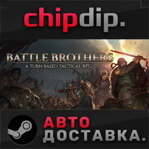 Battle Brothers STEAM АВТО RU/UA/KZ/СНГ