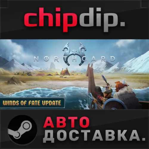 Northgard STEAM АВТО RU/UA/KZ/СНГ