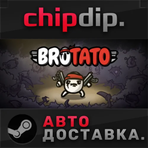 Brotato STEAM АВТО RU/UA/KZ/СНГ