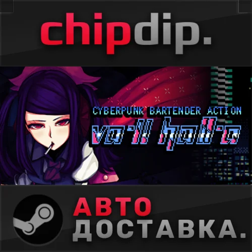 VA-11 HALL-A STEAM АВТО RU/UA/KZ/СНГ