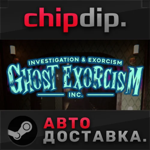 Ghost Exorcism INC. STEAM АВТО RU/UA/KZ/СНГ
