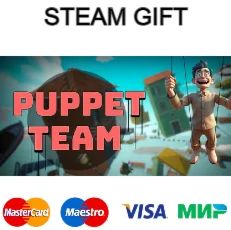 Puppet Team| steam RU/UA/KZ/CНГ