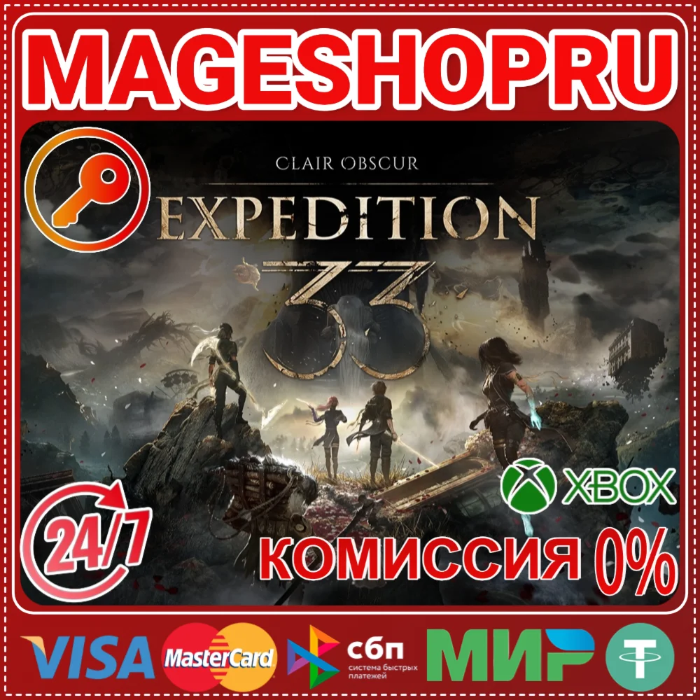 🟢🔥CLAIR OBSCUR: EXPEDITION 33⚡️XBOX+PC KEY