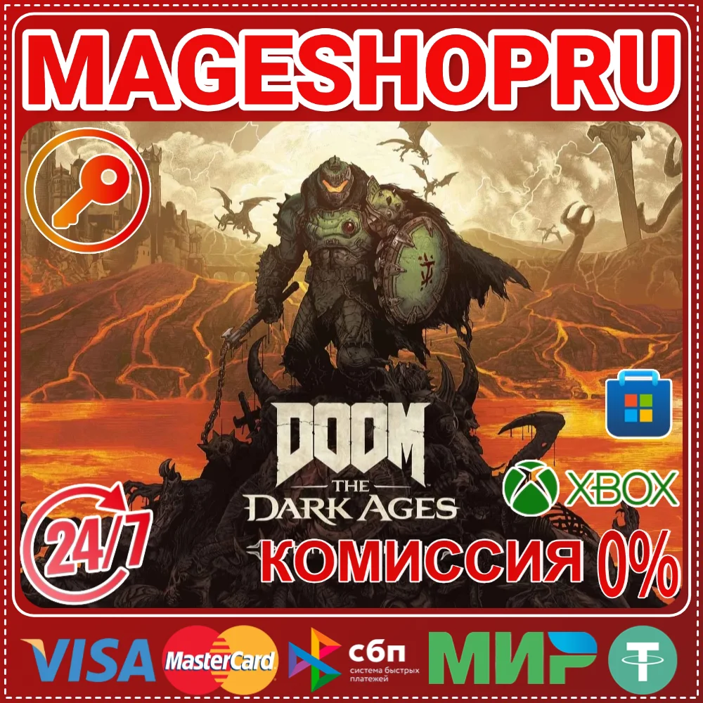 🟢🔥DOOM: THE DARK AGES PREMIUM EDITION XBOX X|S + ПК✅